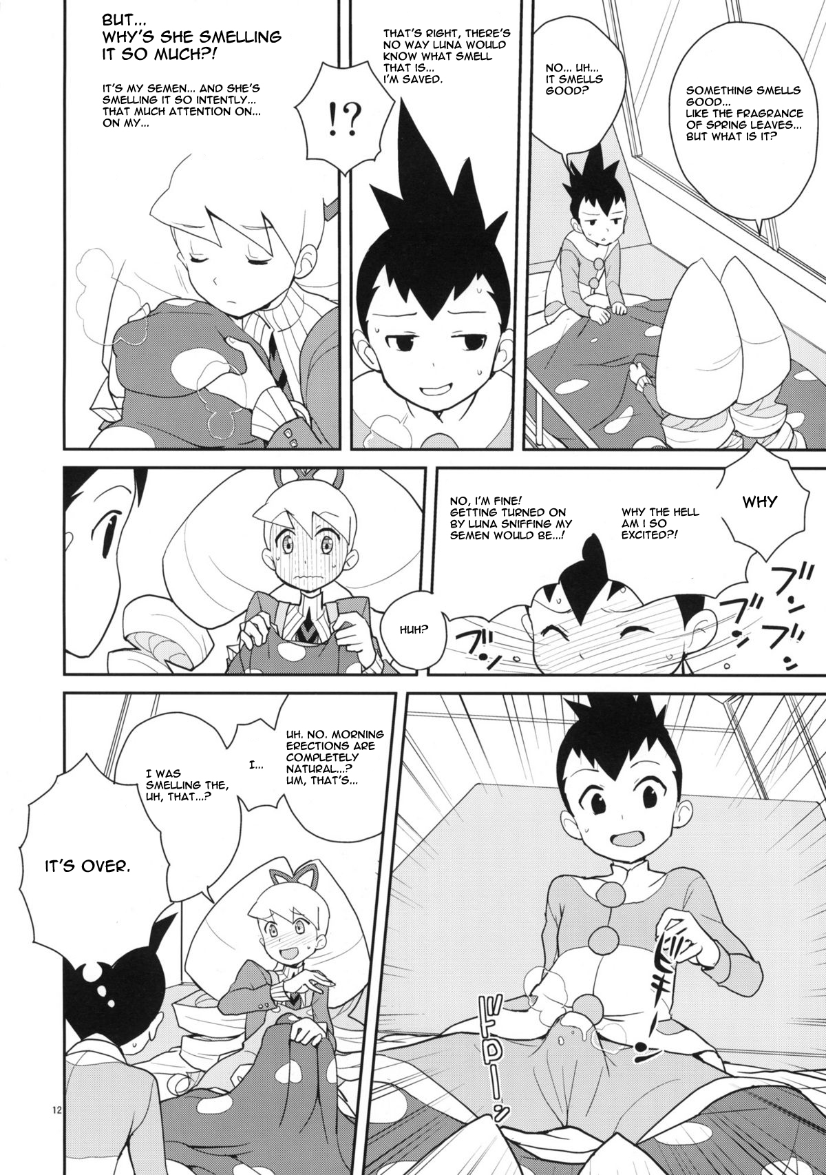 Iincho Shichi Henge page 11 full