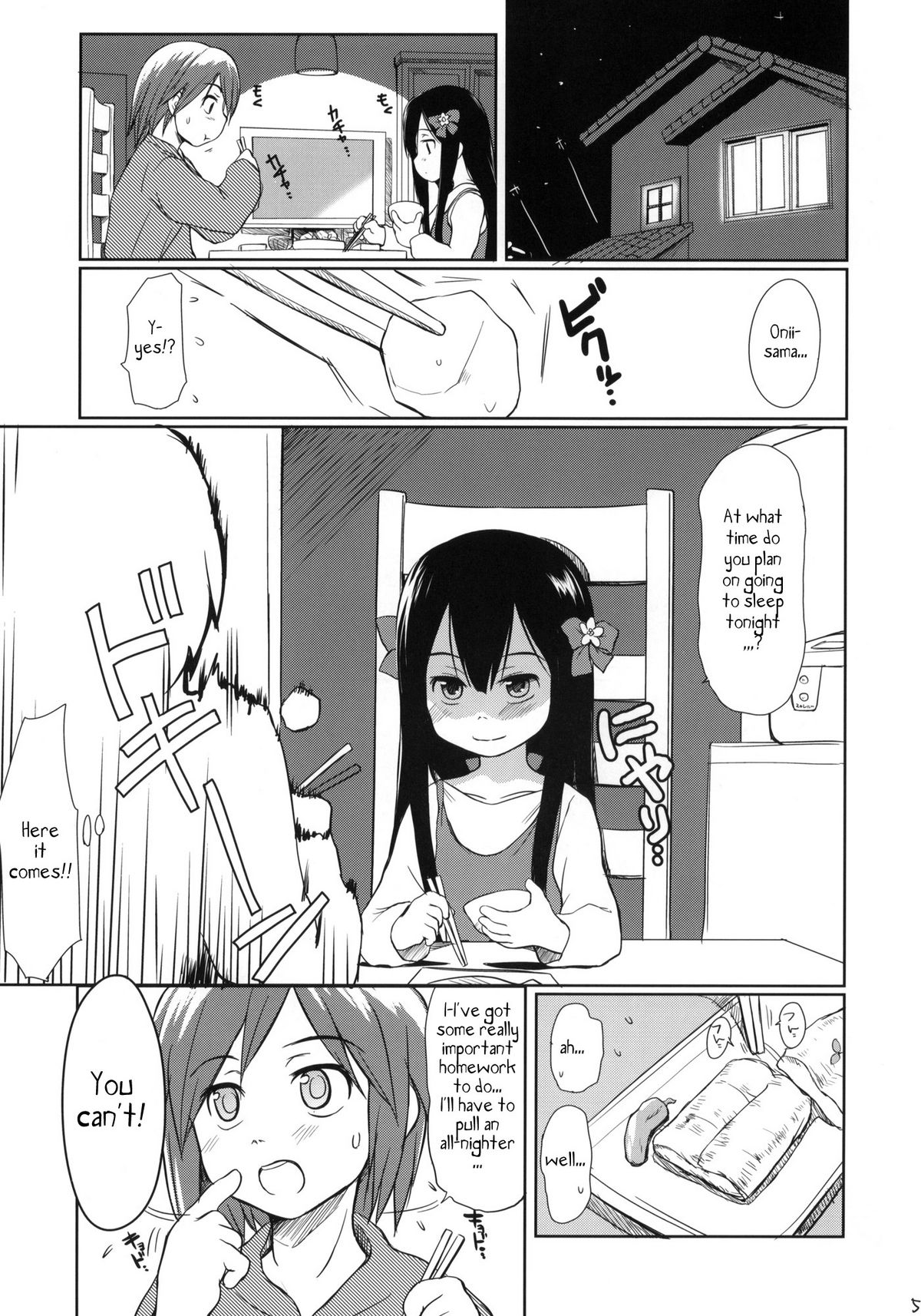 Imouto wa Minna Onii-chan ga Suki! page 4 full