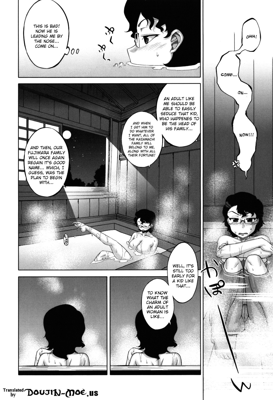 Sakura Democracy! page 12 full