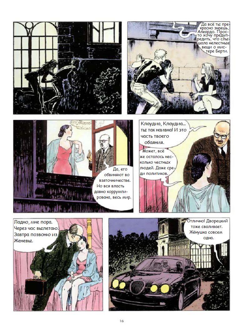 Click 4 page 12 full