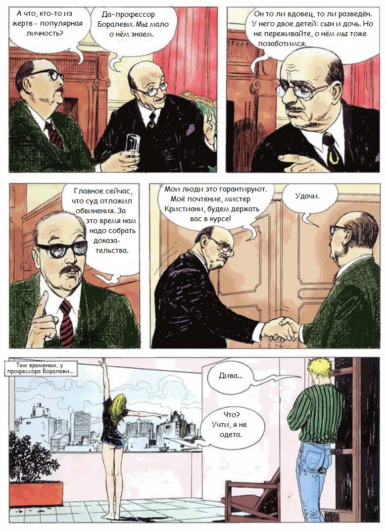 Click 4 page 3 full