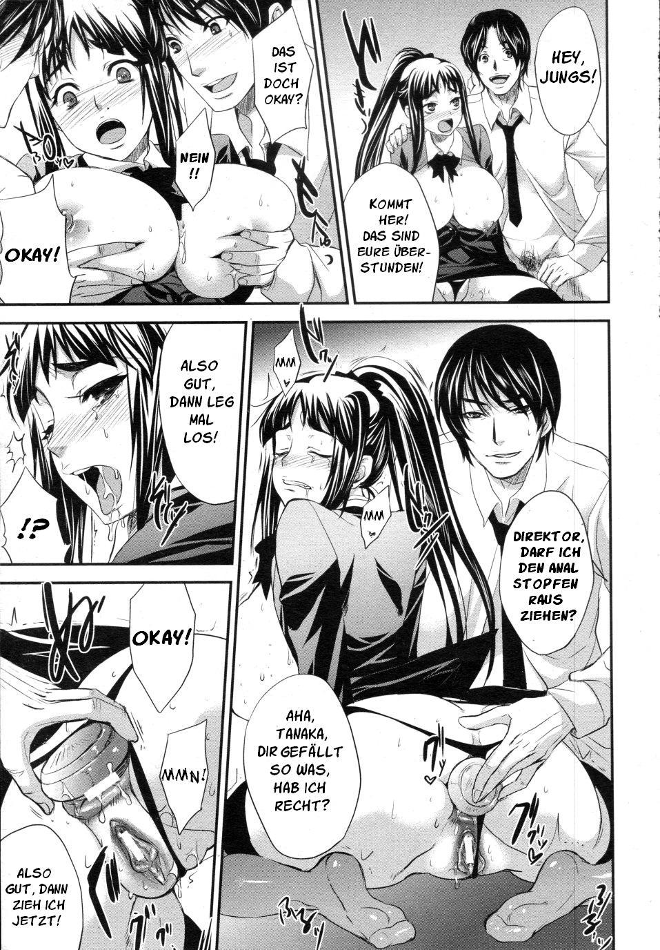 Shanai Kankei page 11 full