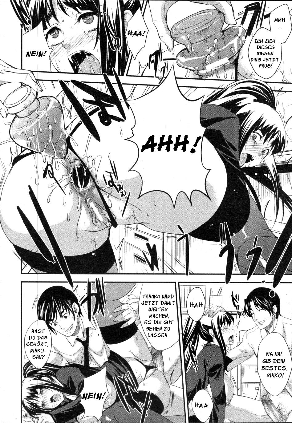 Shanai Kankei page 12 full