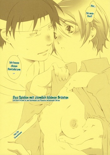 (SC33) [Ichinichi Sanjou (Jinguu Kozue)] Naichichi Ijiri (Planetes) [German] [Gu-De-Handarbeit.com] [Decensored] cover