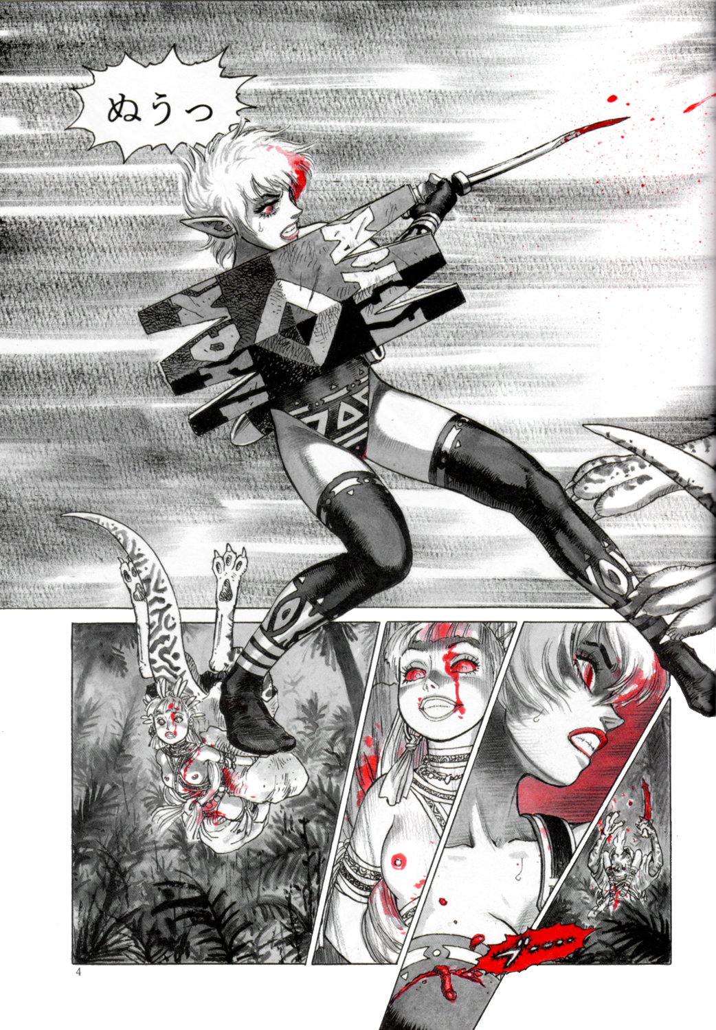 Zombie Warriors page 3 full