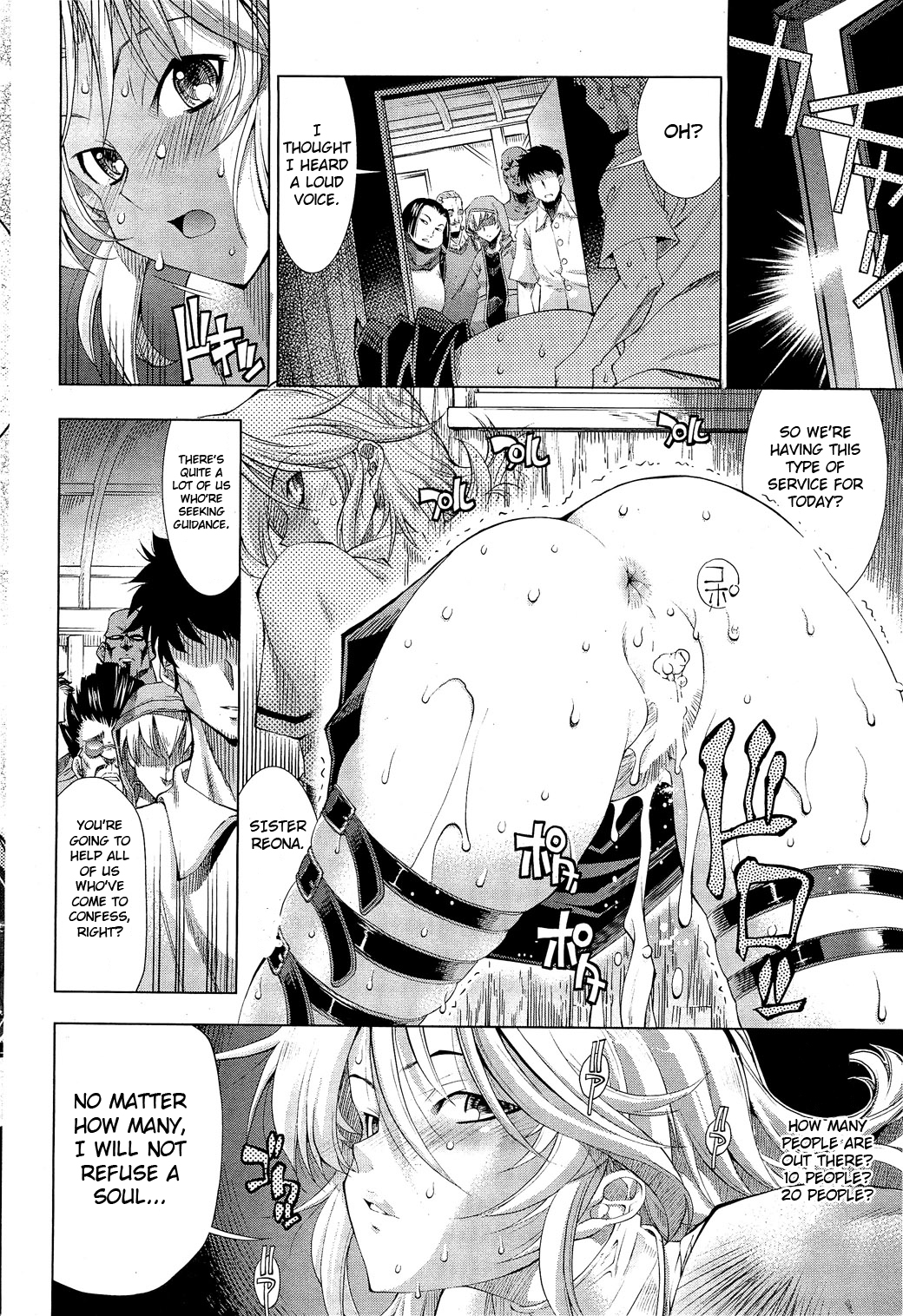 Kami-sama mo Oh My ga! - Oh My God! page 12 full