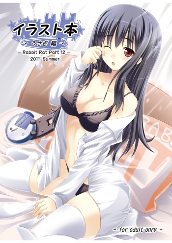 (C80) [Rat Rabbit] Hen bunny illustration book -Rabbit Rat Part12-  (Original) cover
