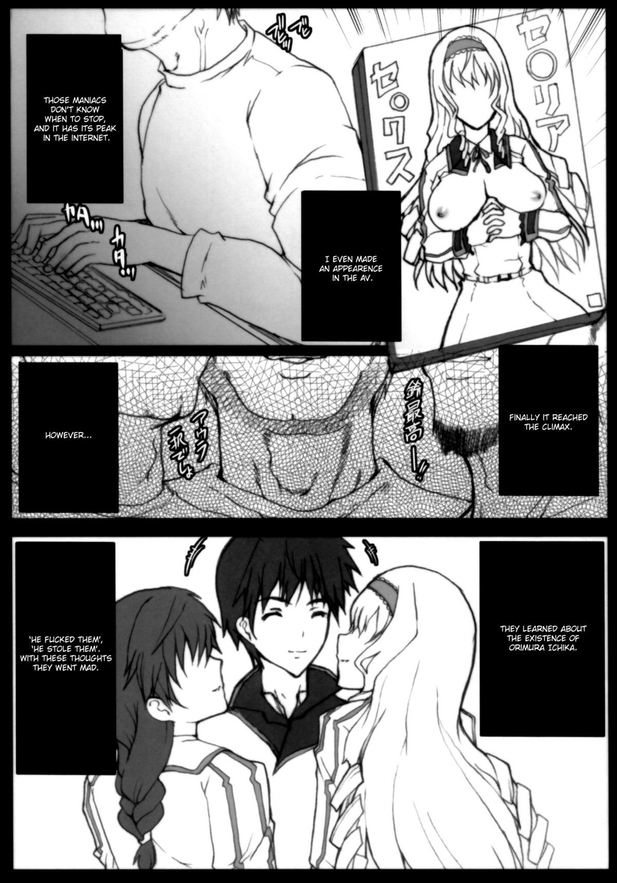 Aoi Namida page 5 full