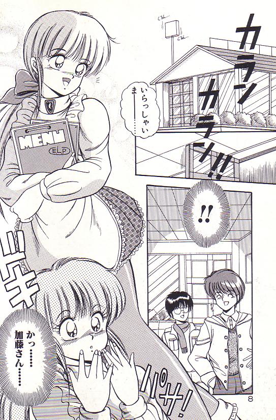 Tadaima Junbichuu page 10 full