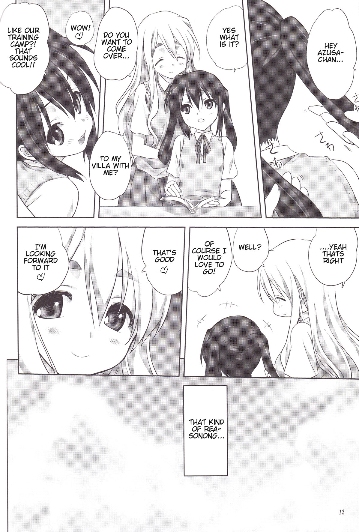 Mugi to Azu Zenpen page 11 full
