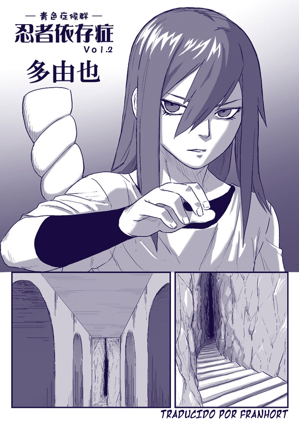 Ninja Izonshou Vol. 2 | Ninja Dependence Vol. 2 page 4 full