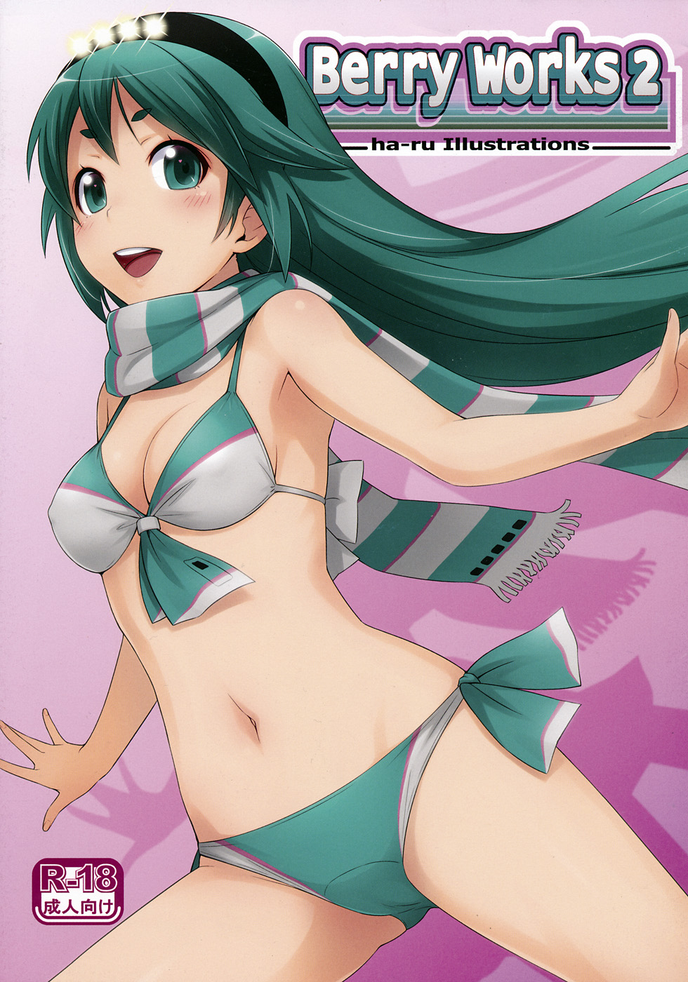 Berry Works 2 ha-ru Illustrations page 1 full