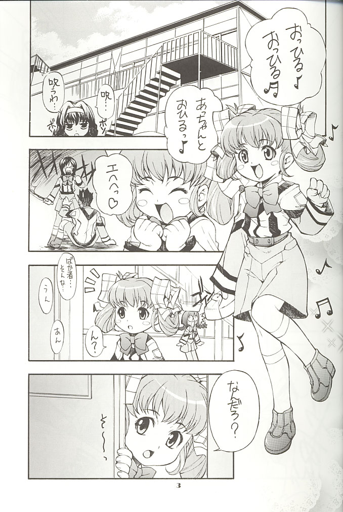 Ganpare page 2 full