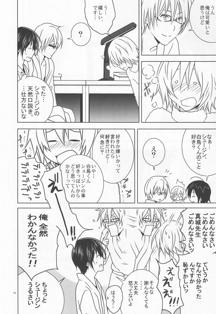 Shiratori+ page 10 full