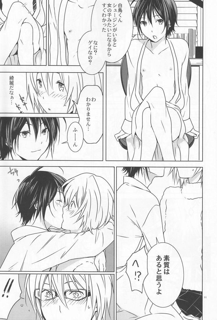 Shiratori+ page 11 full