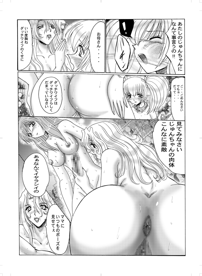 Material page 11 full