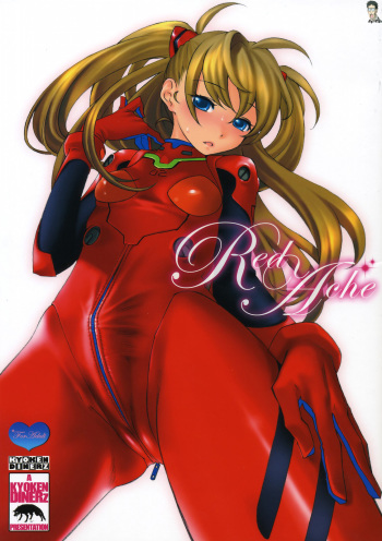 (C70) [Kyouken Diners (Yonekura Kengo)] Red Ache (Neon Genesis Evangelion) [Korean] [Bigking] cover
