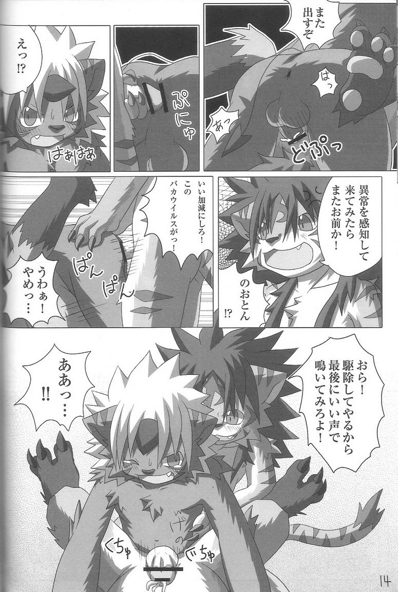 GenoVirus 2 page 12 full
