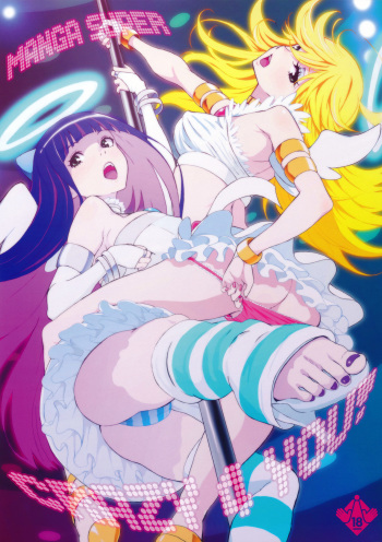 (C79) [Manga Super (Nekoi Mie)] CRAZY 4 YOU! (Panty & Stocking with Garterbelt) [French] [nekomataya.webatu.com] cover