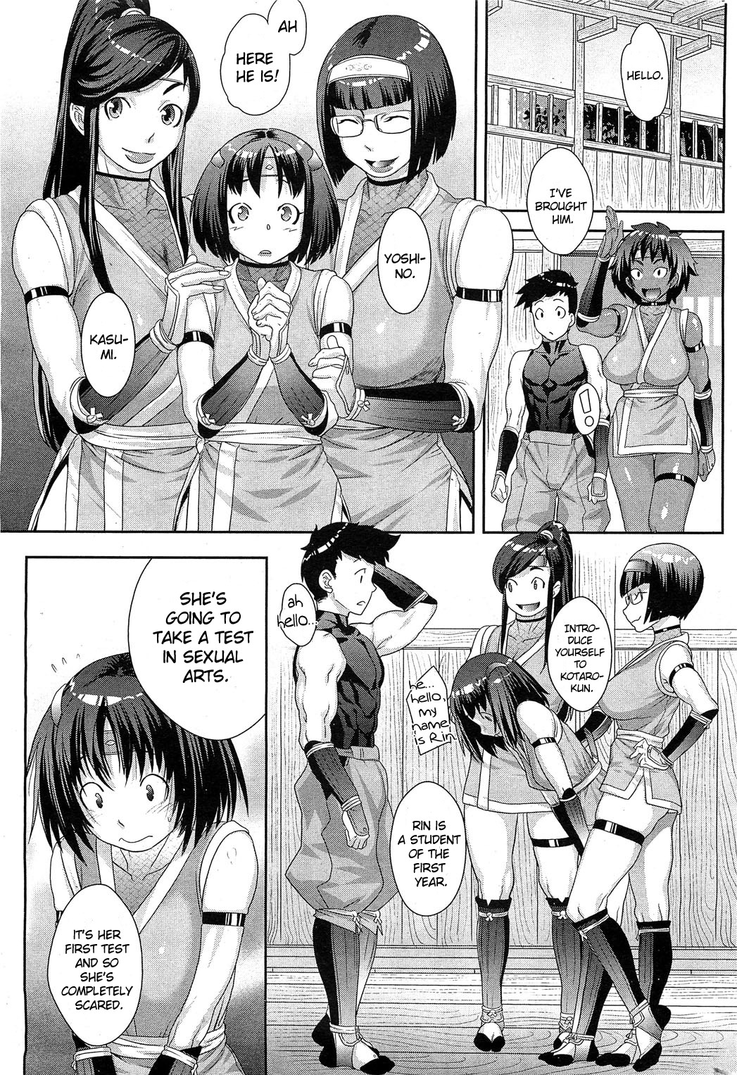 Shinobi no Bi Zenpen | The Way of the Ninja ch1 page 9 full