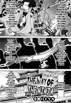 Shinobi no Bi Zenpen | The Way of the Ninja ch1