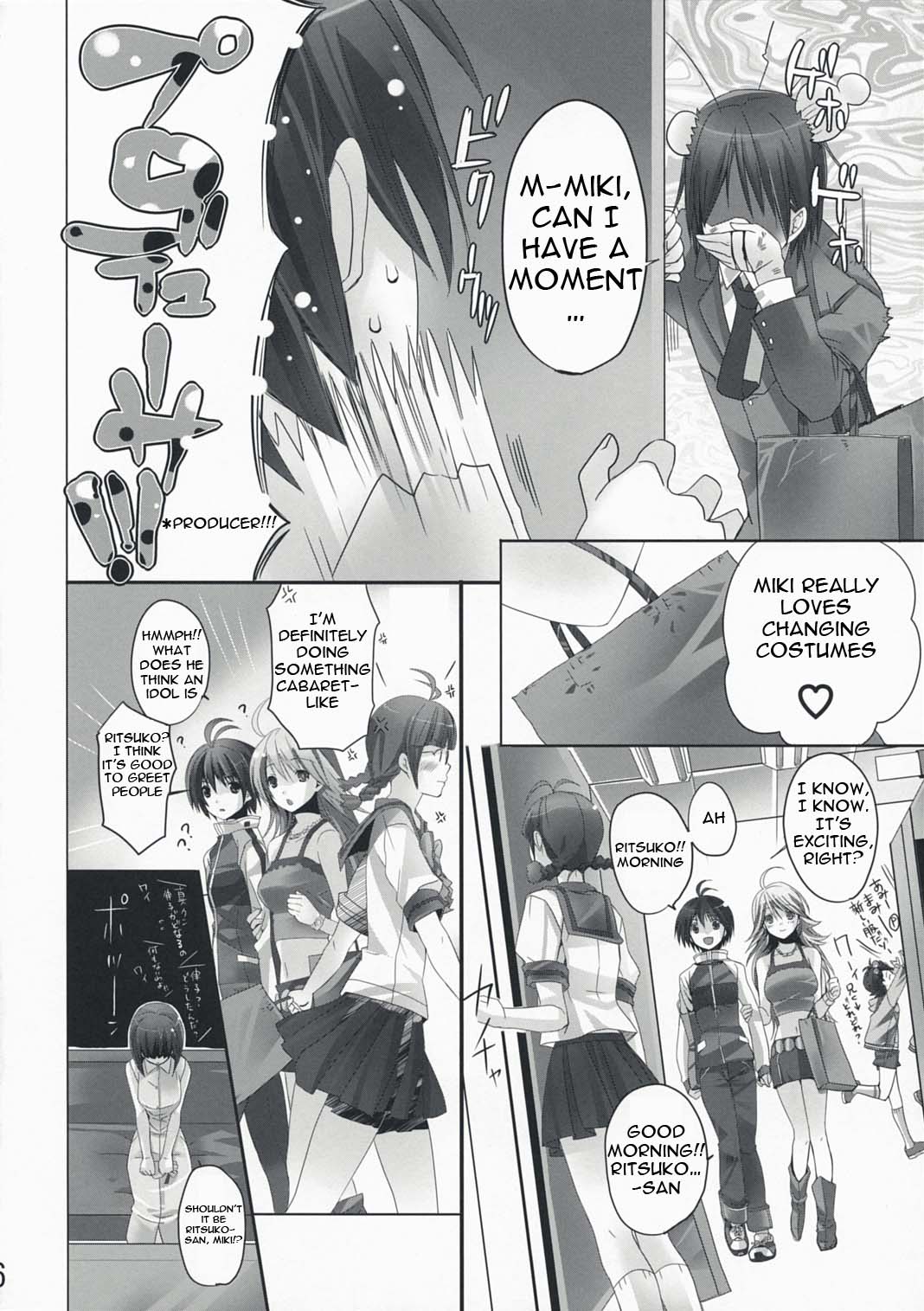 NekoNeko Rank E page 5 full