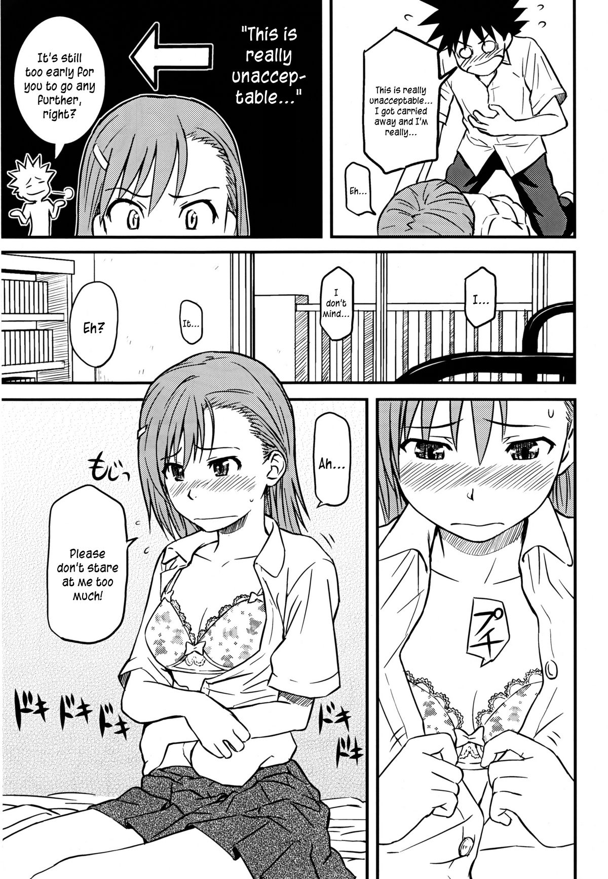 Toaru H no Railgun page 11 full