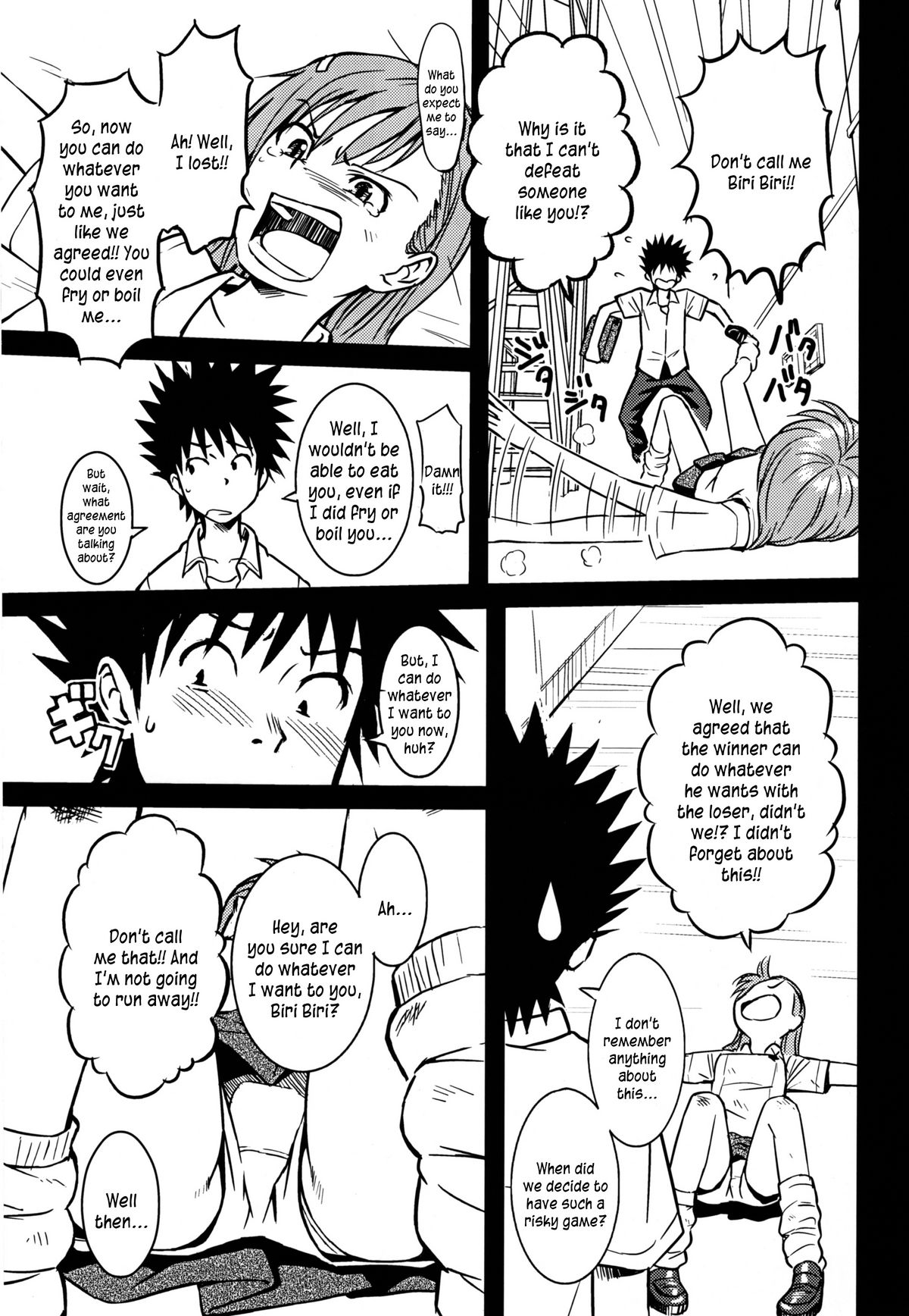 Toaru H no Railgun page 5 full