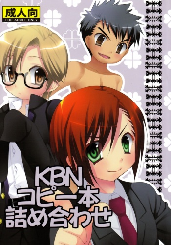(C78) [Kuchi Dake Banchou (Tanakana)] KBN Copybon Tsumeawase cover