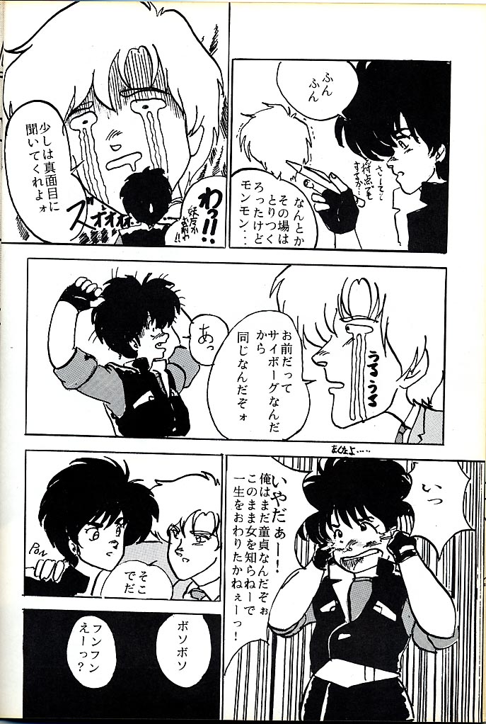 F Spe 5 page 11 full