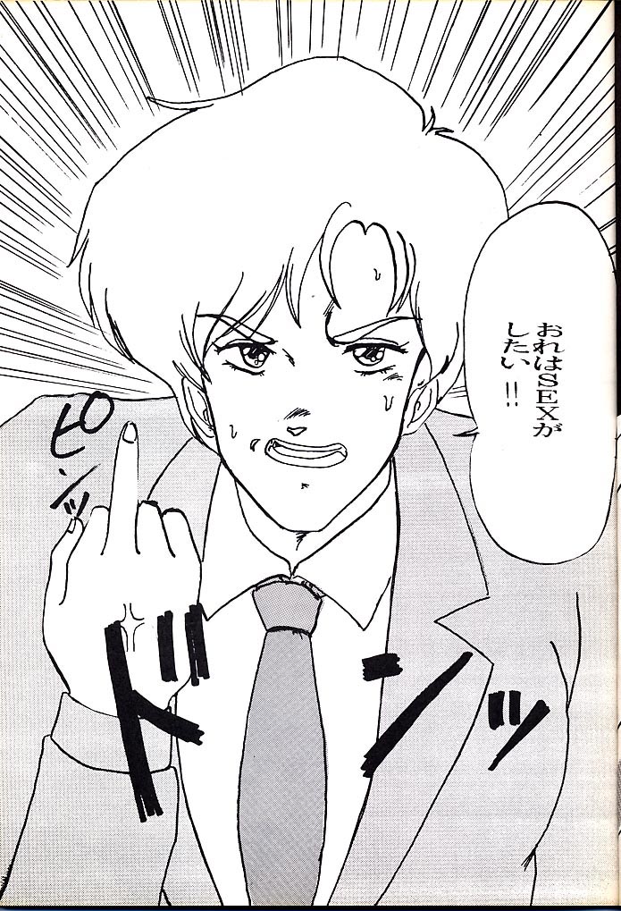 F Spe 5 page 6 full