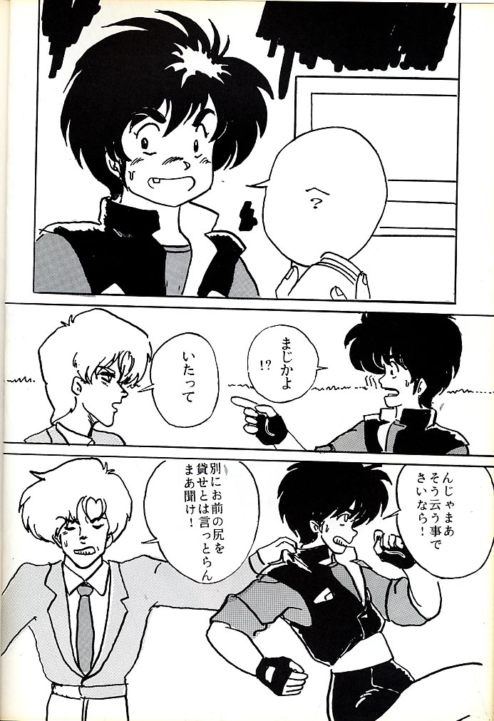 F Spe 5 page 7 full
