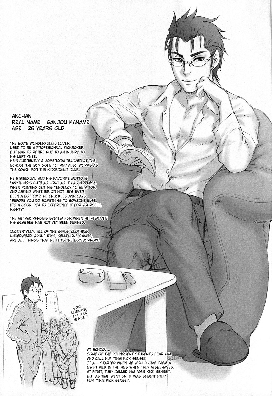 Nippon Syounen Short page 4 full
