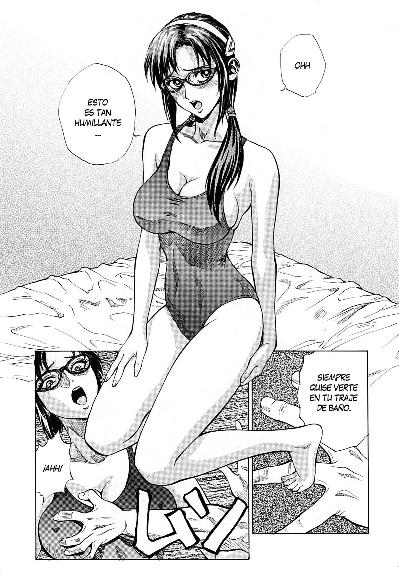 Naisho no Makinami page 12 full