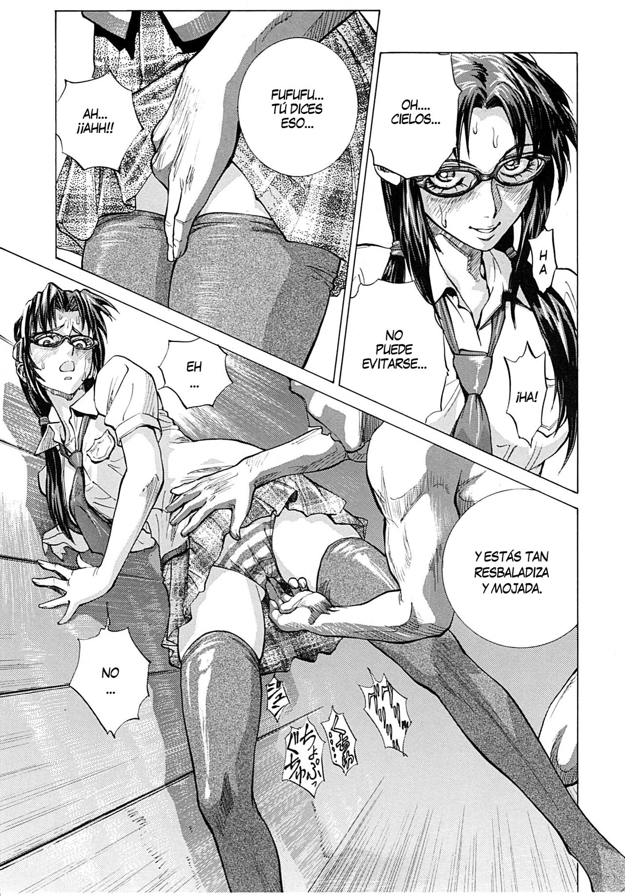 Naisho no Makinami page 6 full