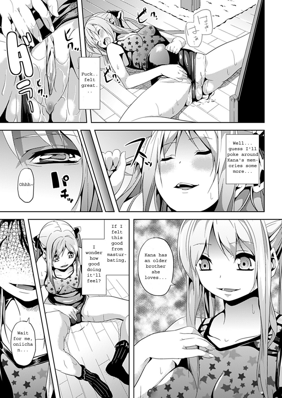 Subete Wa Boku No Mono... page 11 full