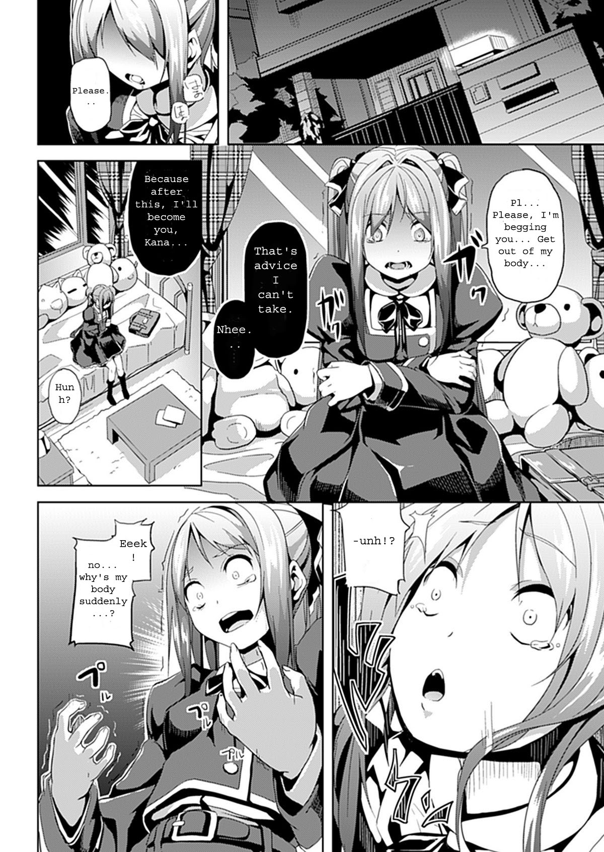 Subete Wa Boku No Mono... page 4 full