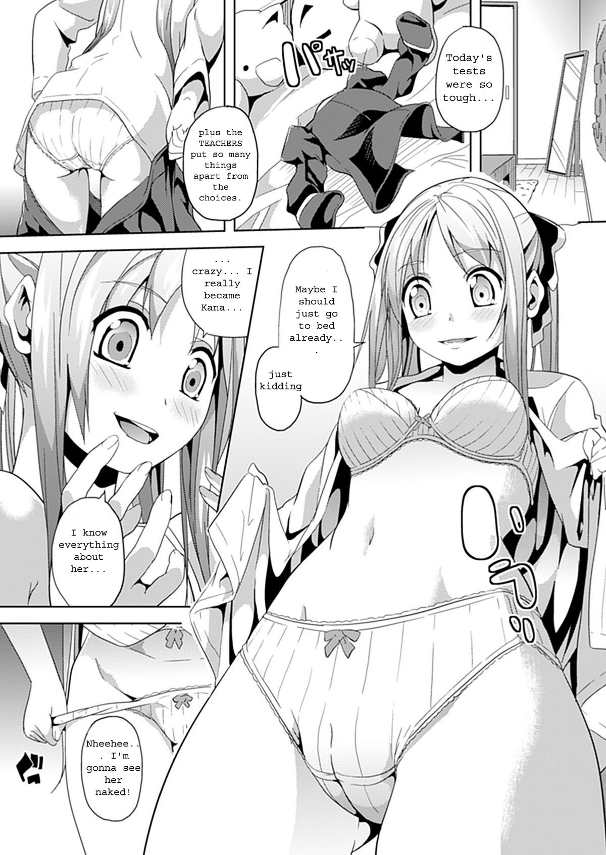 Subete Wa Boku No Mono... page 6 full