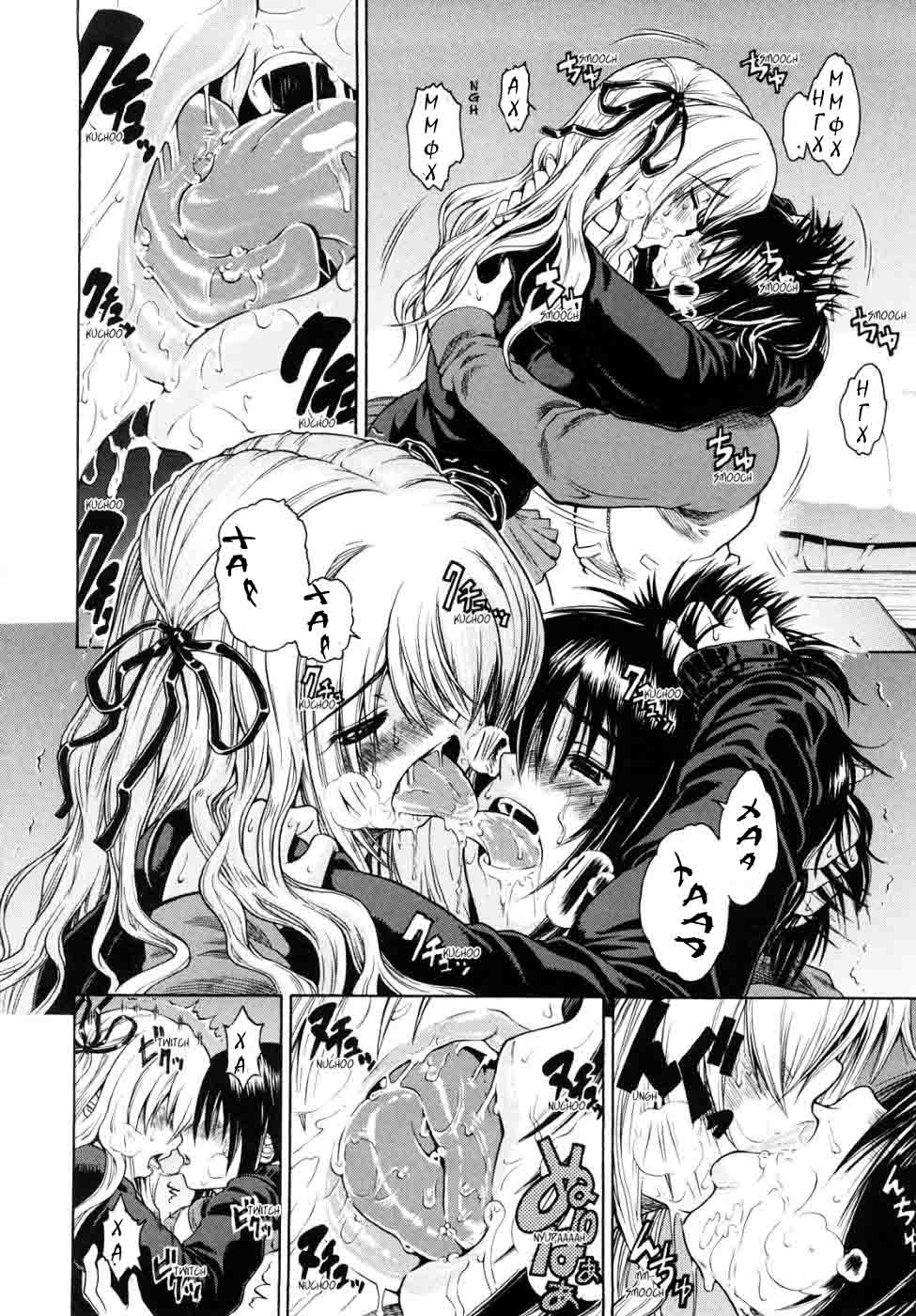 Daisuki Da Yo Ch. 01 page 10 full