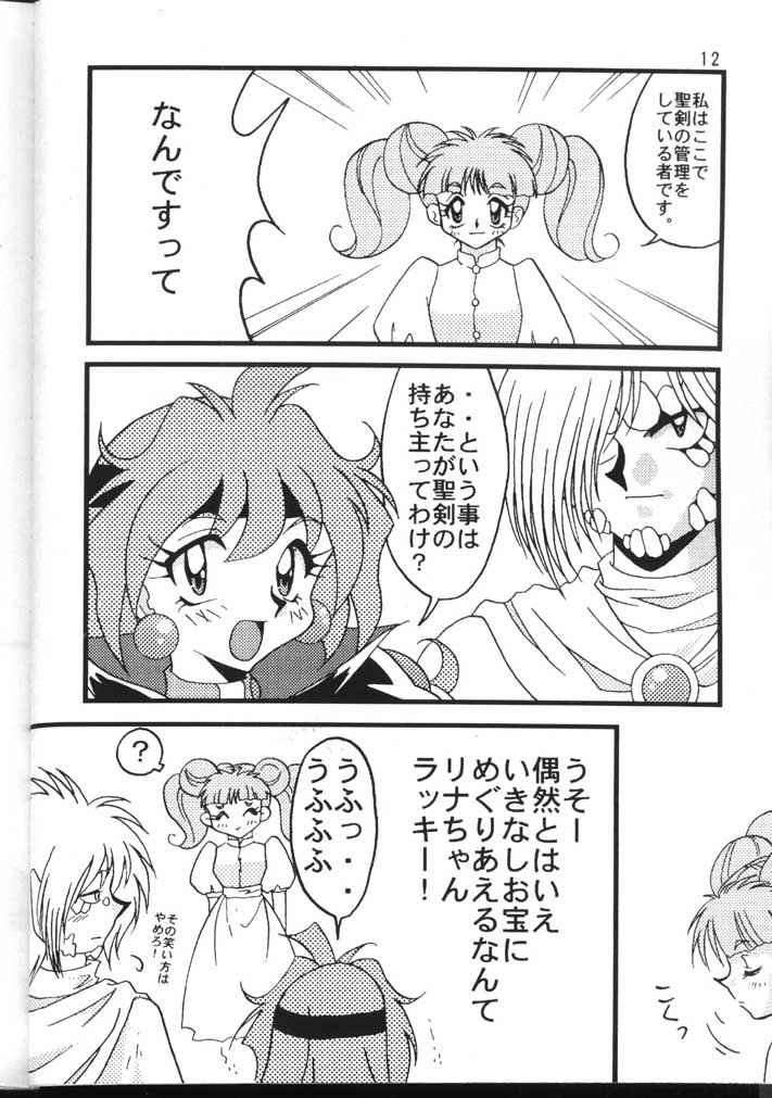Slayers Adult 6 page 12 full