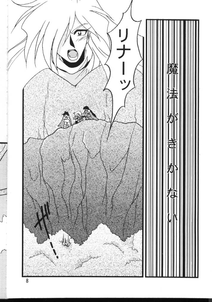 Slayers Adult 6 page 8 full