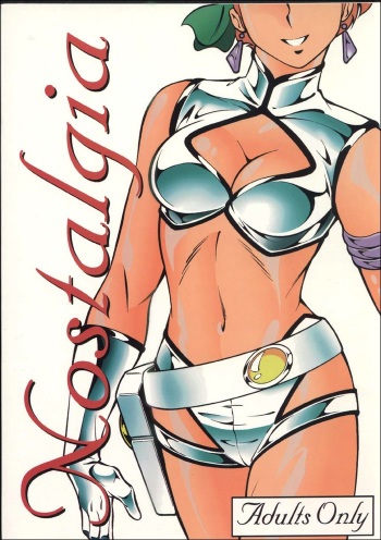 [Sukebe 1/3] Nostalgia (Dirty Pair) [RUS] cover