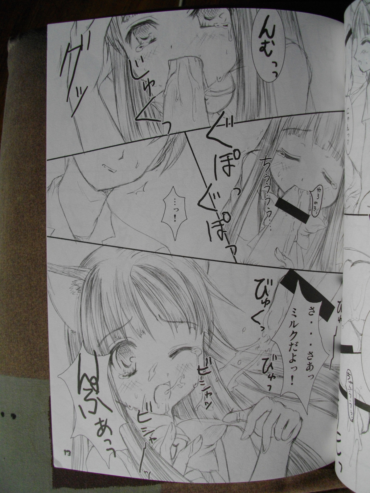 Custard Cream Pie page 11 full