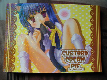 (C69) [First Aid (Kagura Sakana)] Custard Cream Pie (Higurashi no Naku Koro ni) cover