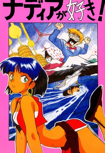 [T] Nadia ga suki! (Nadia, The Secret of Blue Water) cover