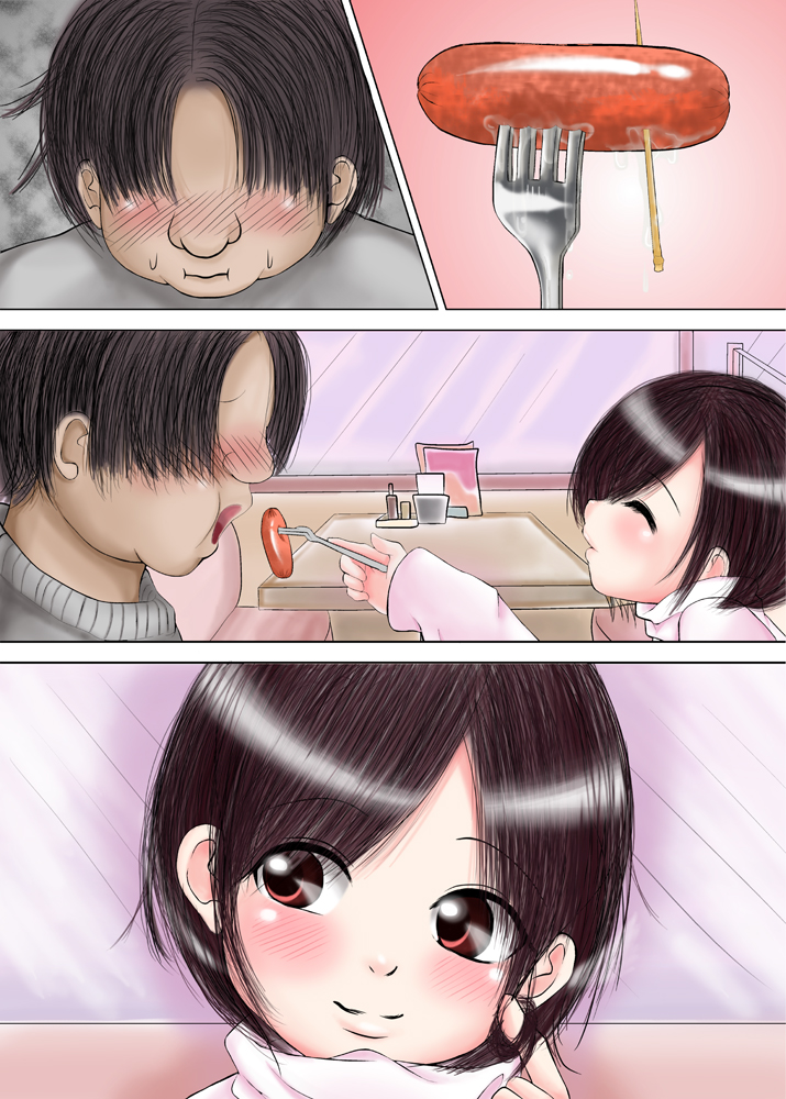 Sū-nichi azukaru koto ni natta mei ~tsu musume o rabuho ni tsurekonde ichi-ban-chū o shiri ya asoko o kone kone suru yatsu page 12 full