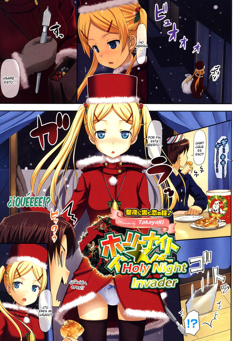 Holy Night Invader page 1 full
