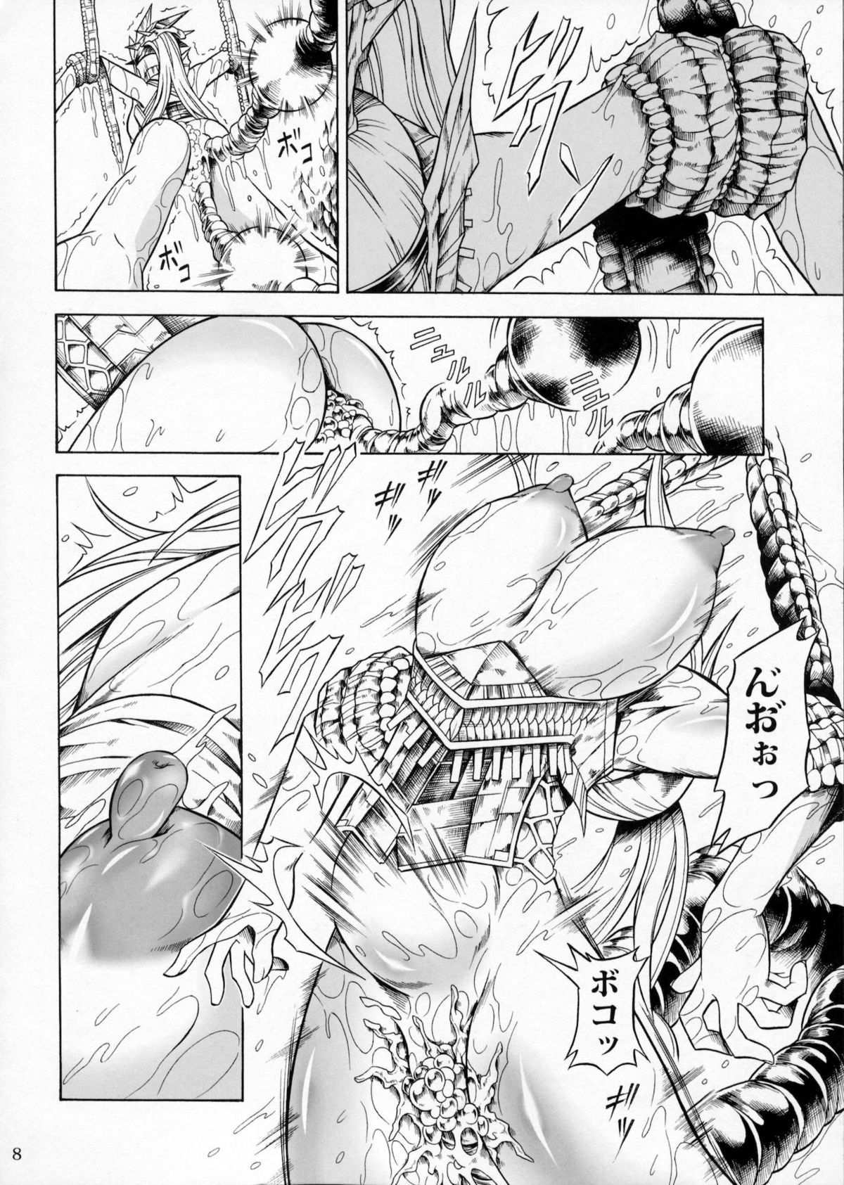 Solo Hunter no Seitai 2 The second part page 7 full