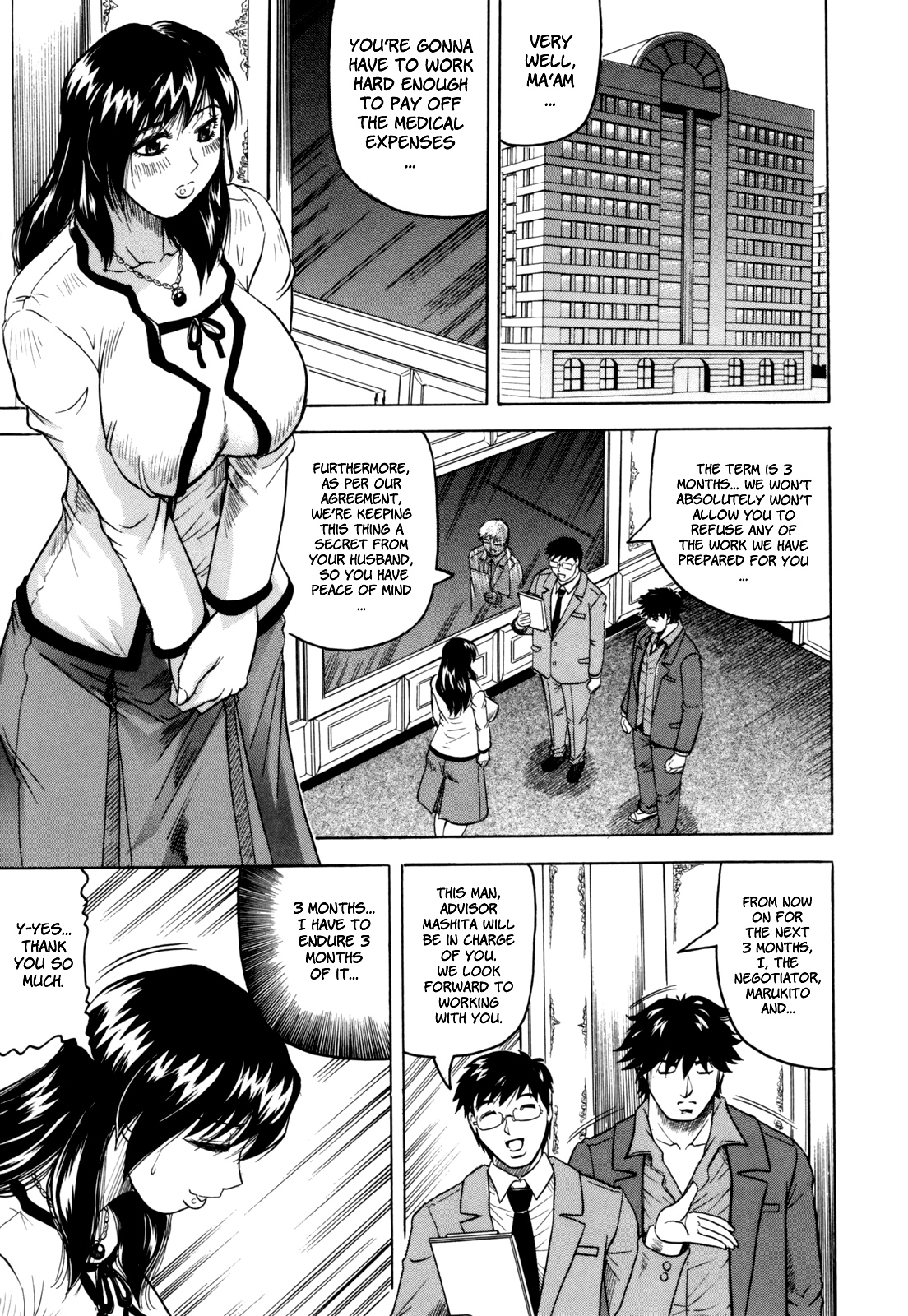 Mesunie Zuma Sacrifice Ch. 1 page 12 full