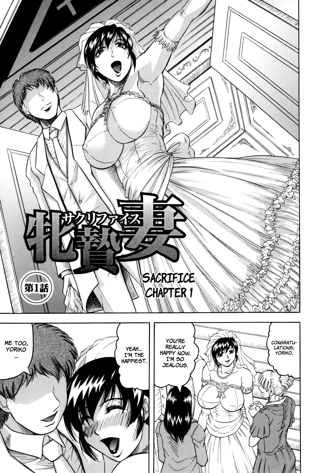 Mesunie Zuma Sacrifice Ch. 1 page 8 full